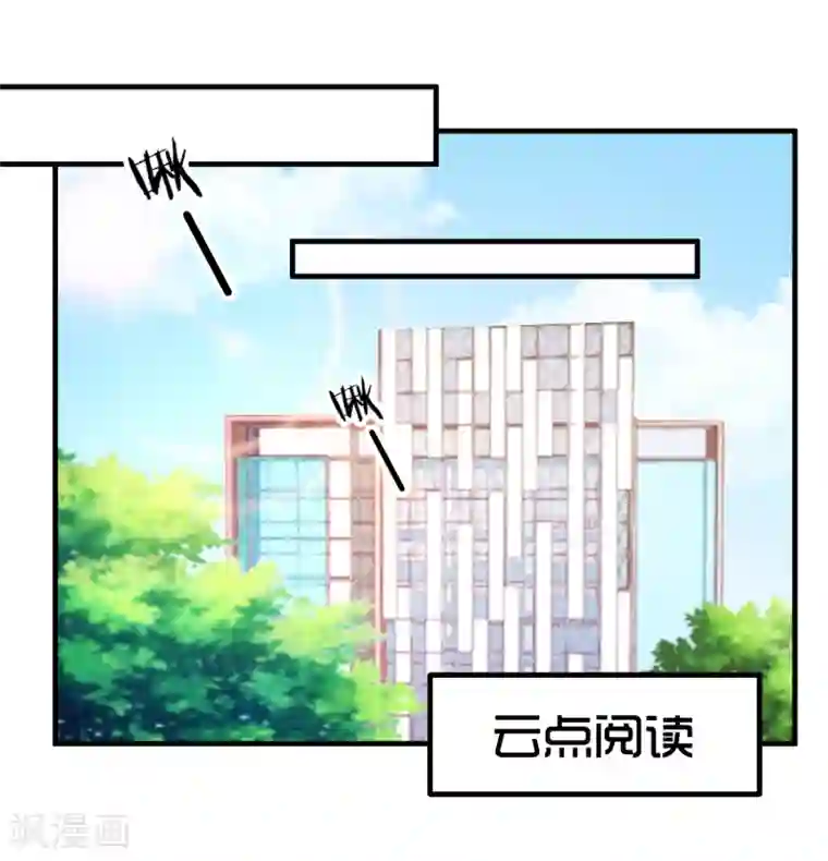 糟糕！女友精分了第25话 我不想当枪手了……