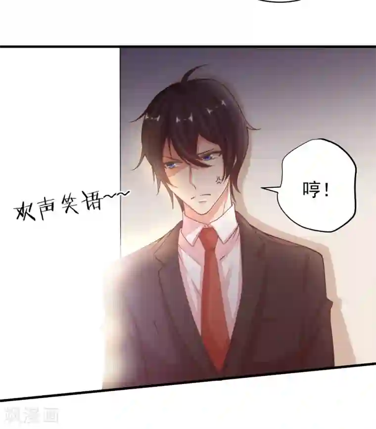 糟糕！女友精分了第25话 我不想当枪手了……