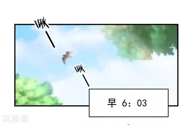 糟糕！女友精分了第25话 我不想当枪手了……