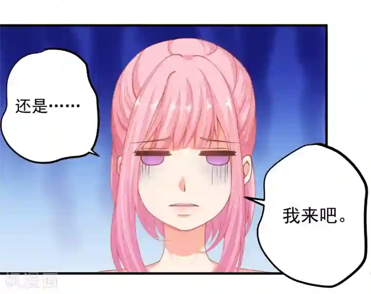 糟糕！女友精分了第25话 我不想当枪手了……