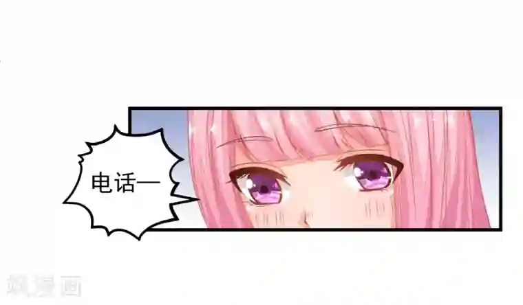 糟糕！女友精分了第26话 闺蜜的请求