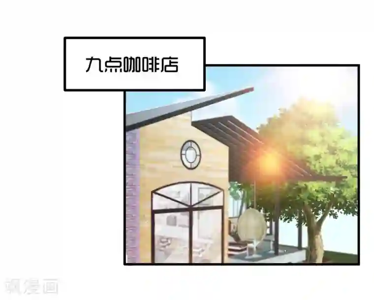 糟糕！女友精分了第26话 闺蜜的请求