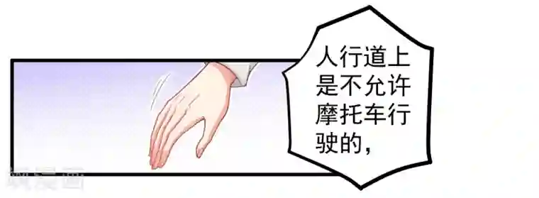 路人×黄濑r18漫画第27话 拒绝她！