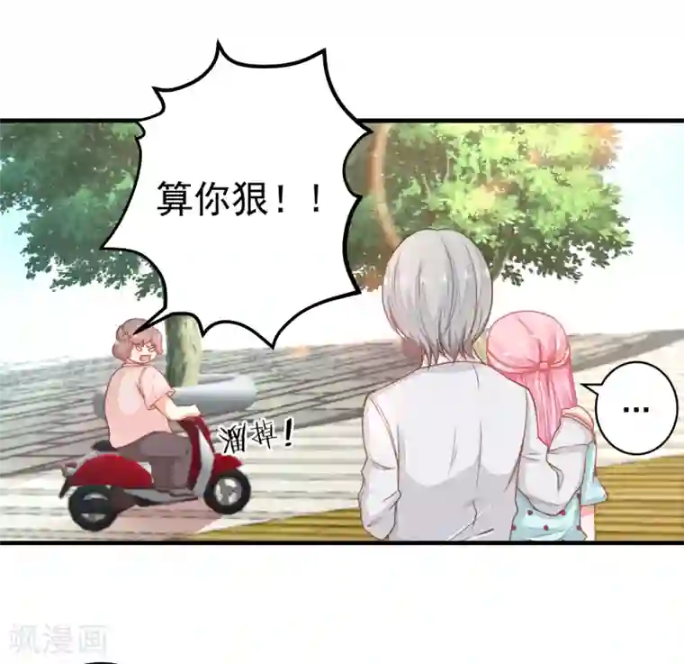 路人×黄濑r18漫画第27话 拒绝她！
