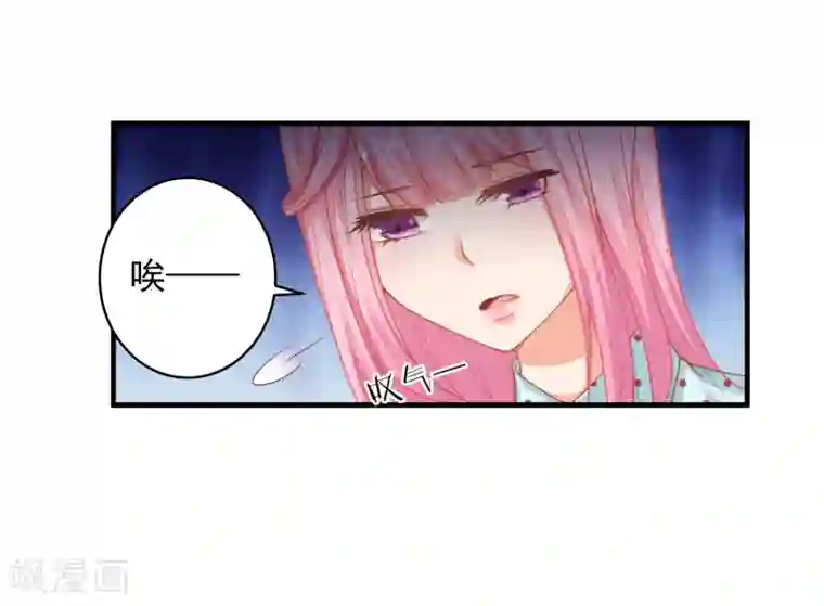 路人×黄濑r18漫画第27话 拒绝她！