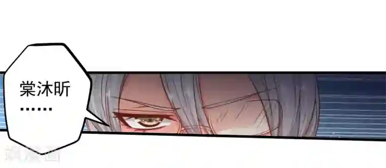 糟糕！女友精分了第27话 拒绝她！