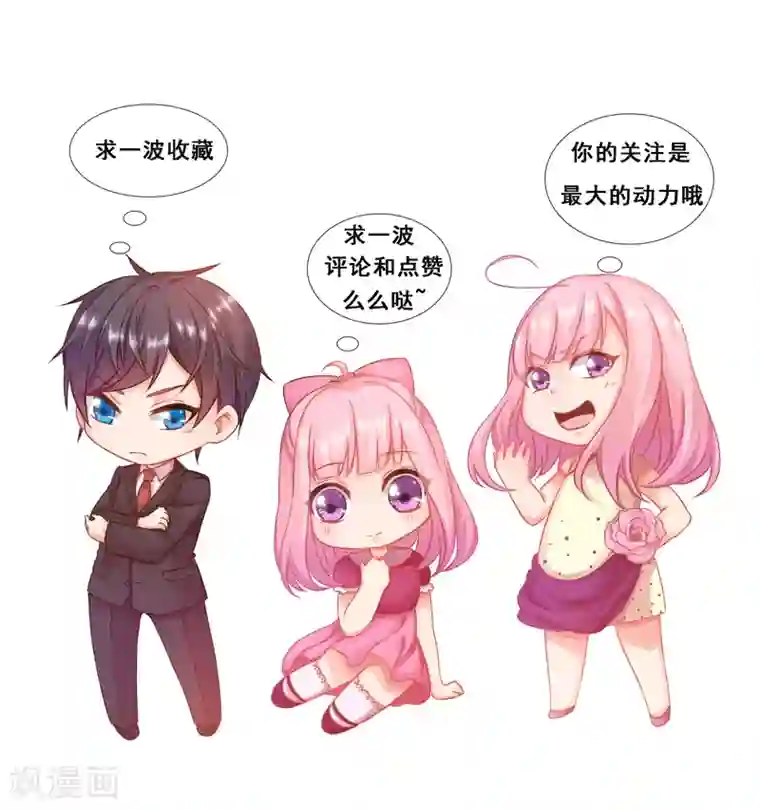 路人×黄濑r18漫画第27话 拒绝她！