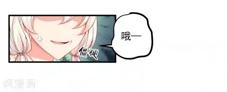 路人×黄濑r18漫画第27话 拒绝她！