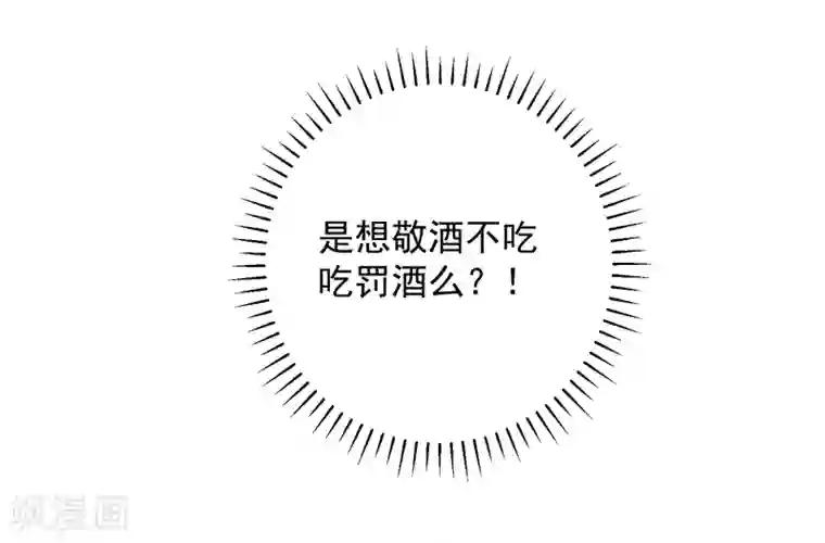 路人×黄濑r18漫画第27话 拒绝她！