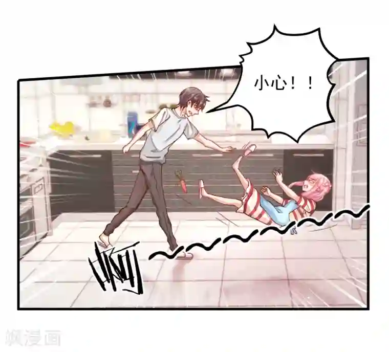 糟糕！女友精分了第28话 陪你去看流星雨落在你肩上