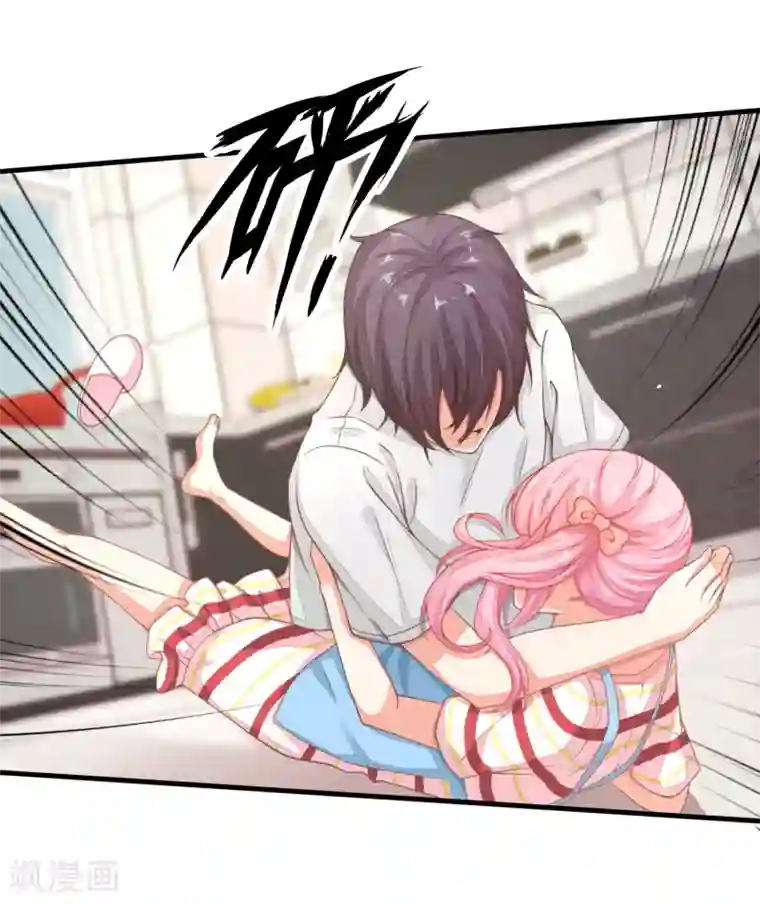 糟糕！女友精分了第28话 陪你去看流星雨落在你肩上