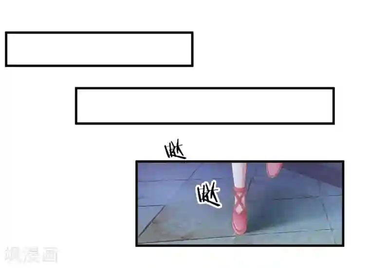 糟糕！女友精分了第28话 陪你去看流星雨落在你肩上