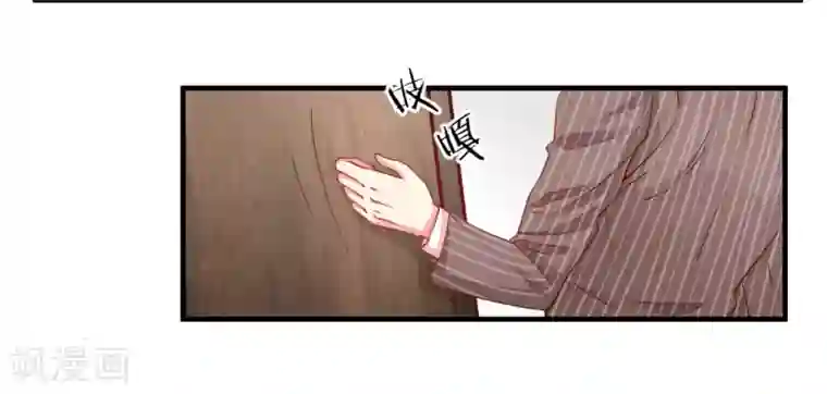 糟糕！女友精分了第29话 我会一直站在你这边