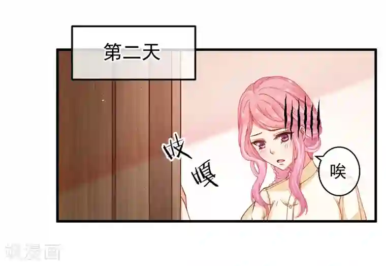 范冰冰张馨予双飞小说第30话 这是一场陷害！