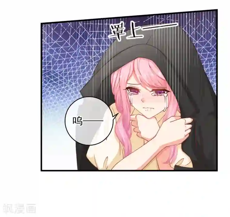 糟糕！女友精分了第30话 这是一场陷害！