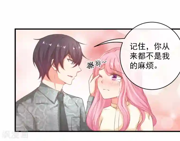 范冰冰张馨予双飞小说第30话 这是一场陷害！