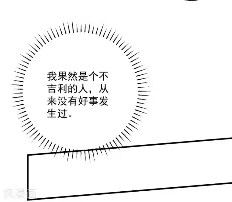 范冰冰张馨予双飞小说第30话 这是一场陷害！