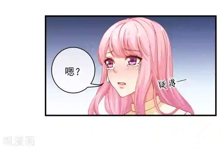 范冰冰张馨予双飞小说第30话 这是一场陷害！