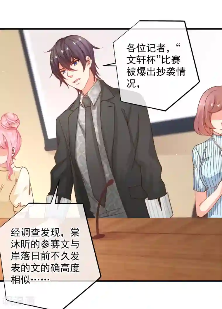 范冰冰张馨予双飞小说第30话 这是一场陷害！