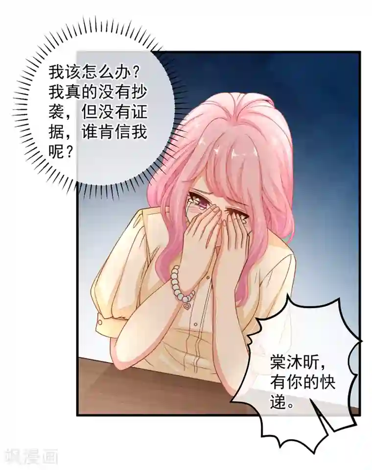 范冰冰张馨予双飞小说第30话 这是一场陷害！