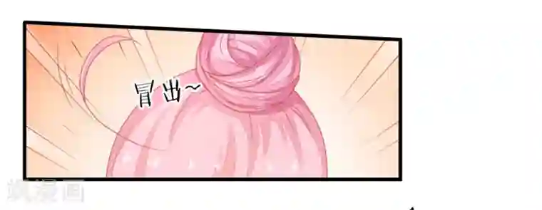 糟糕！女友精分了第30话 这是一场陷害！