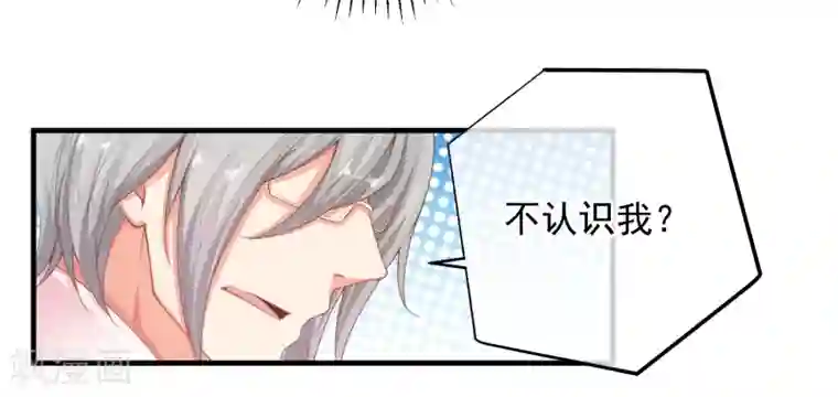 糟糕！女友精分了第31话 恶女人，被装了！