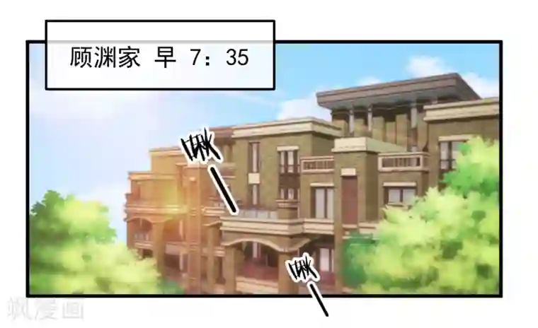 英语课代表太紧拧不进去第32话 这人真的是我么？
