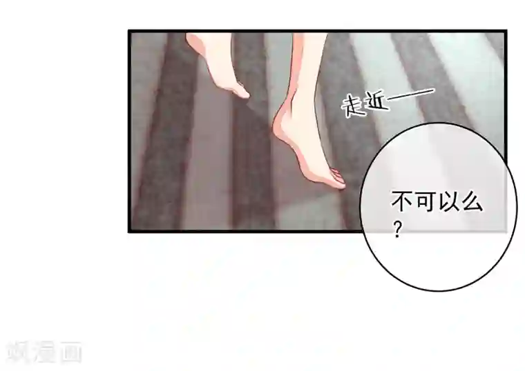 英语课代表太紧拧不进去第32话 这人真的是我么？