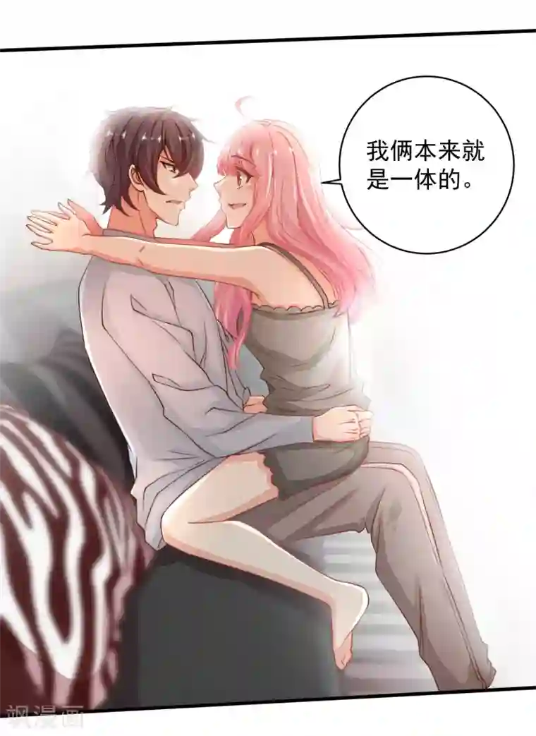 英语课代表太紧拧不进去第32话 这人真的是我么？