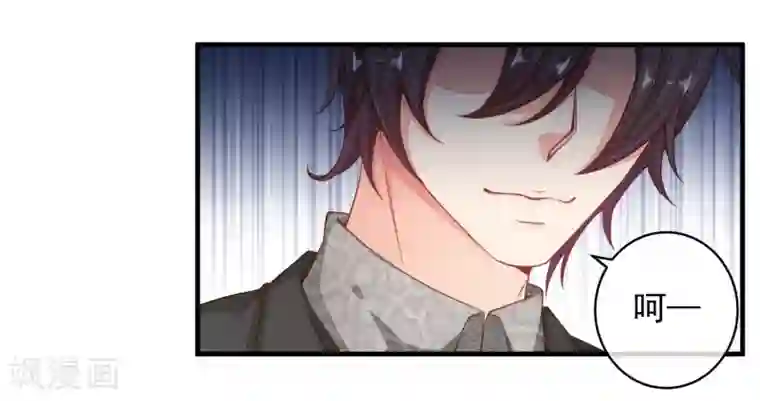 糟糕！女友精分了第32话 这人真的是我么？