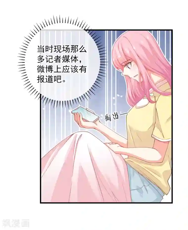 英语课代表太紧拧不进去第32话 这人真的是我么？