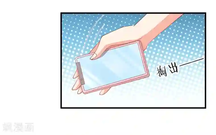 糟糕！女友精分了第33话 她还做过这种事！