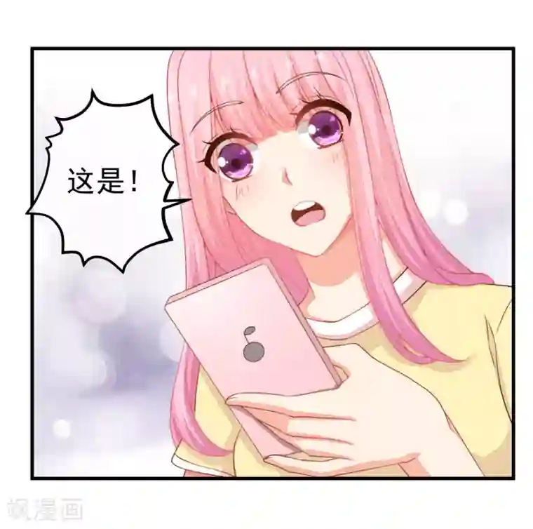 糟糕！女友精分了第33话 她还做过这种事！