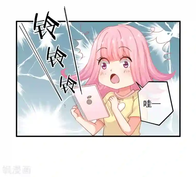 糟糕！女友精分了第33话 她还做过这种事！