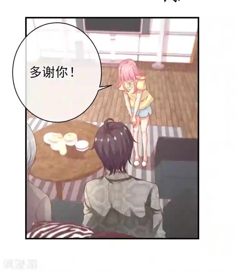 糟糕！女友精分了第33话 她还做过这种事！