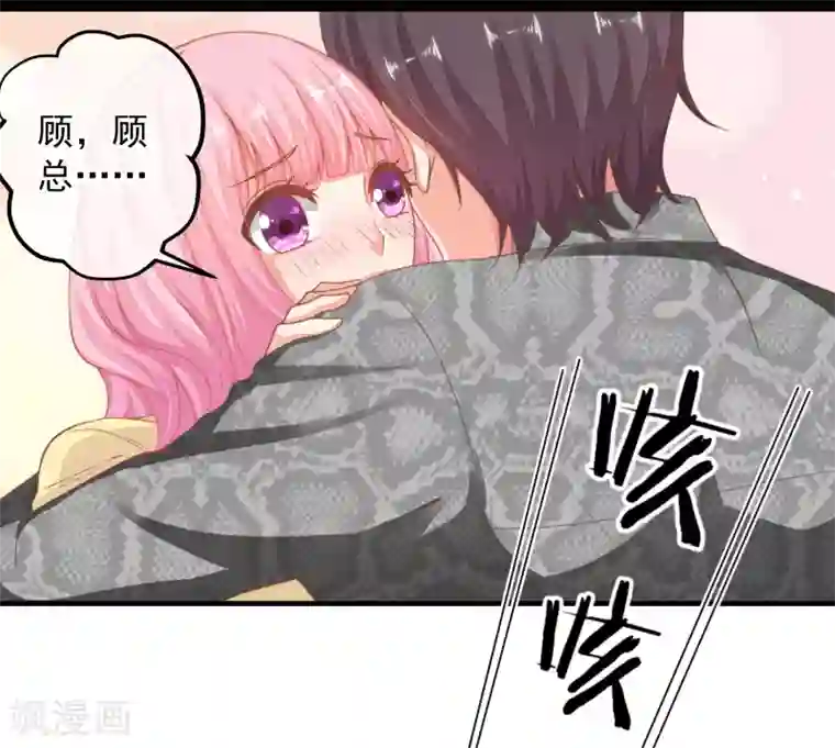 糟糕！女友精分了第33话 她还做过这种事！