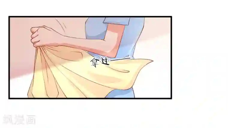 糟糕！女友精分了第34话 你真让我觉得恶心！