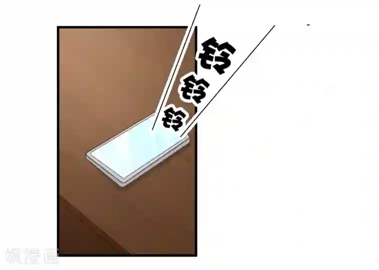 糟糕！女友精分了第34话 你真让我觉得恶心！