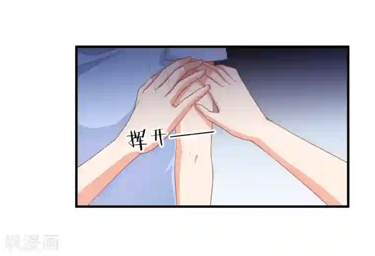 糟糕！女友精分了第34话 你真让我觉得恶心！