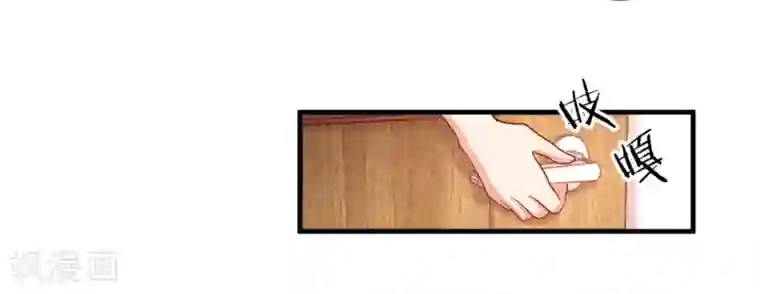 糟糕！女友精分了第35话 我只想见到她