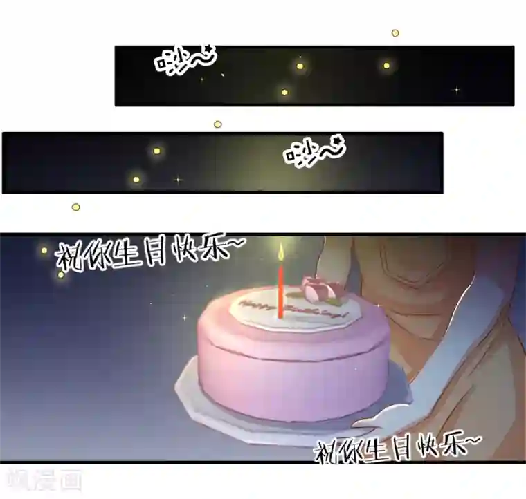 糟糕！女友精分了第36话 她又是谁？