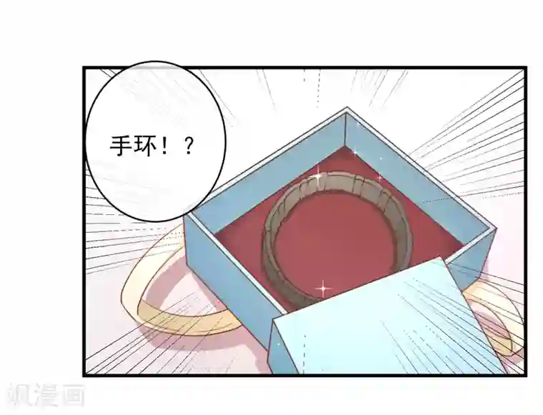 糟糕！女友精分了第36话 她又是谁？
