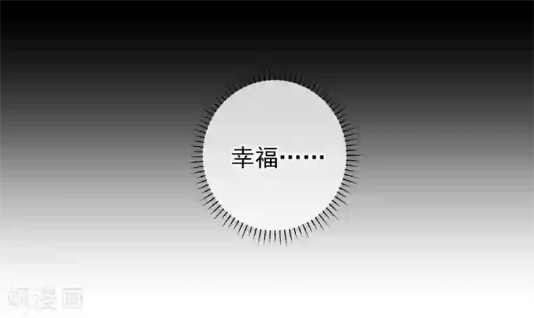 糟糕！女友精分了第36话 她又是谁？