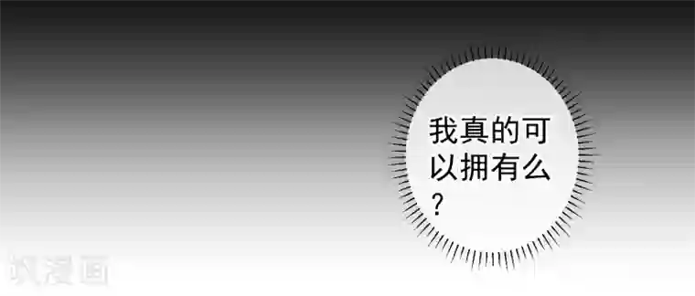 糟糕！女友精分了第36话 她又是谁？
