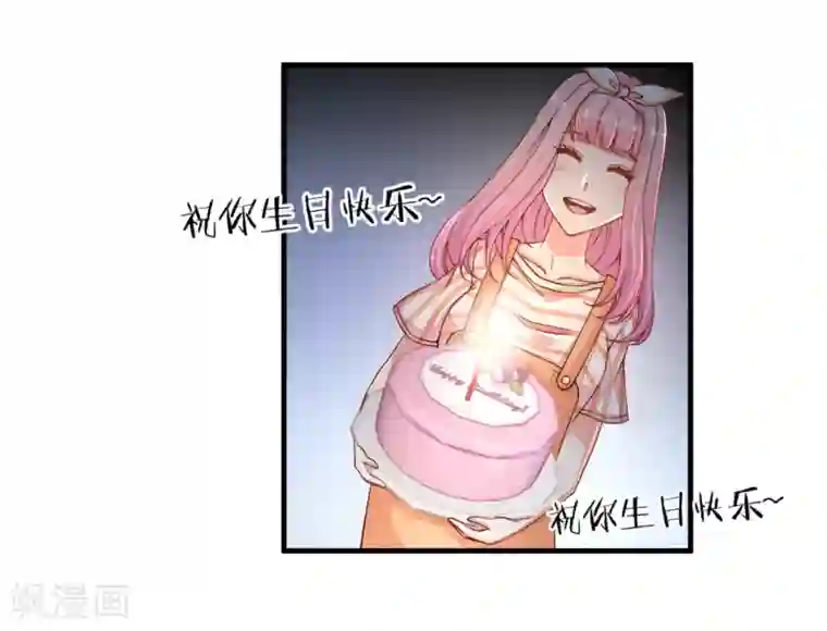 糟糕！女友精分了第36话 她又是谁？