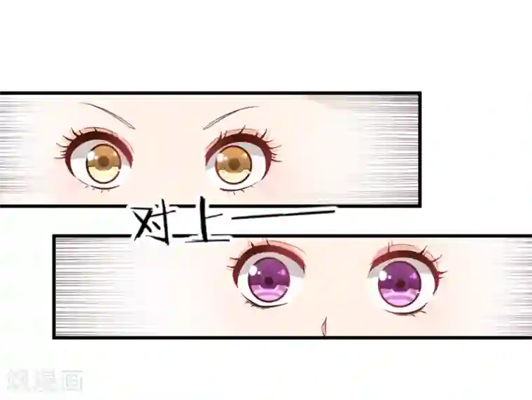 糟糕！女友精分了第36话 她又是谁？