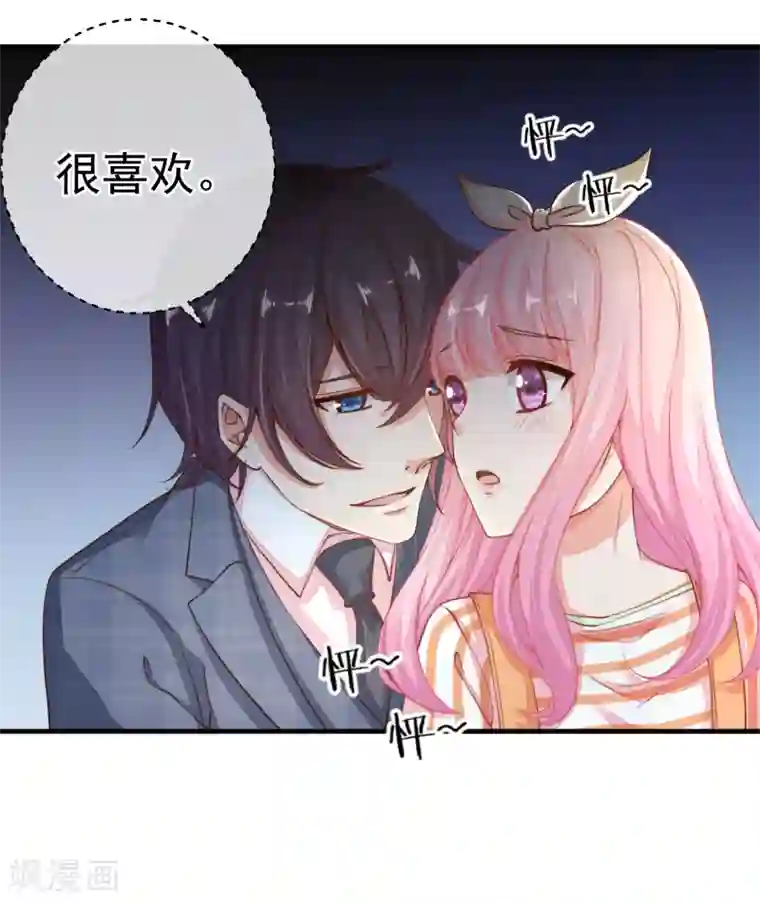 糟糕！女友精分了第36话 她又是谁？