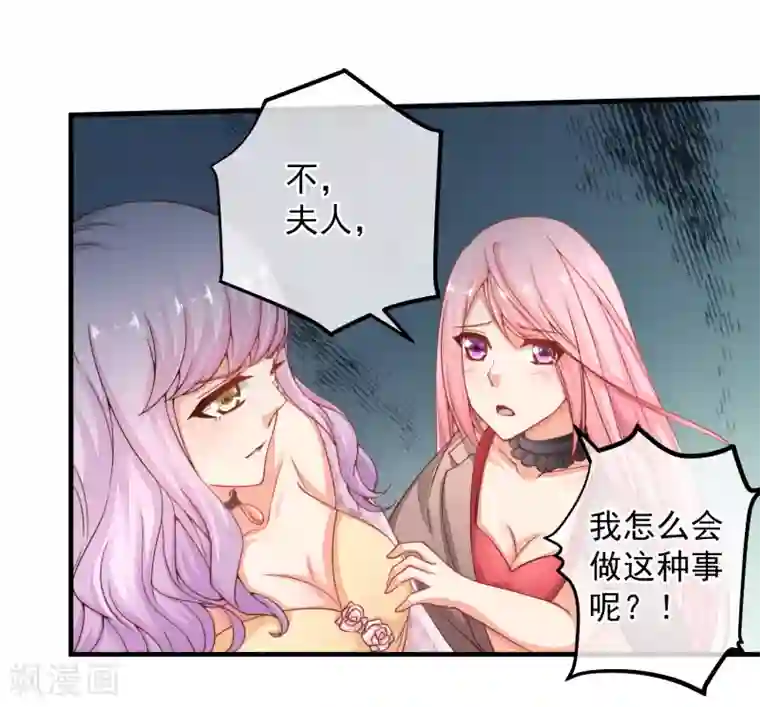 糟糕！女友精分了第38话 阿渊，你真的特别好~