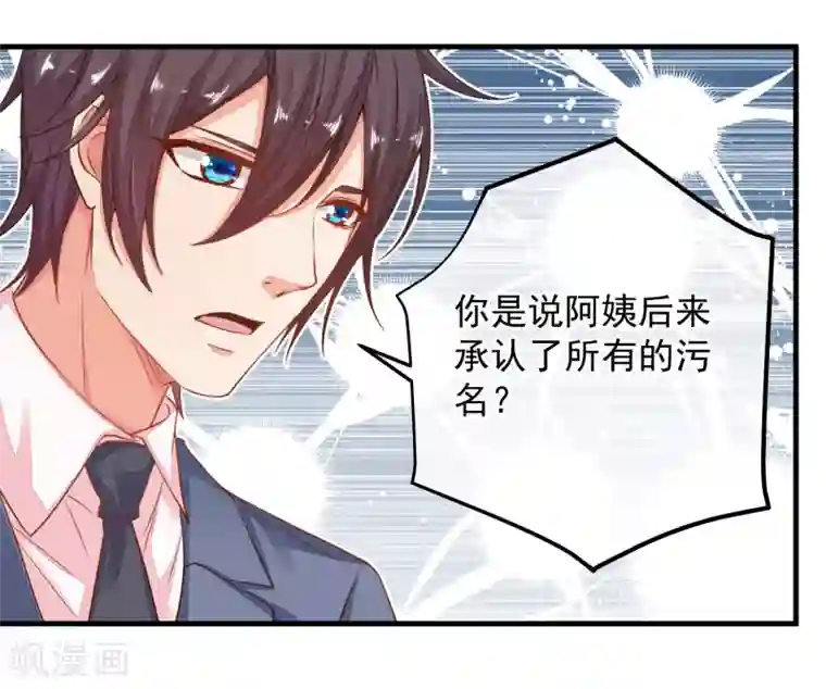 跑男中baby没戴胸罩第39话 我不会再逃避了！