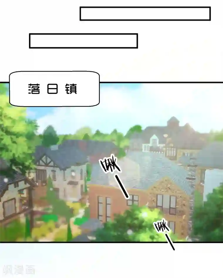 糟糕！女友精分了第39话 我不会再逃避了！